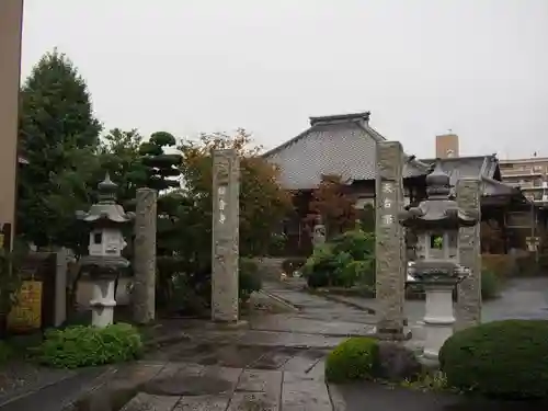 観音寺のその他建物