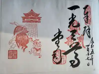 書き置きです。