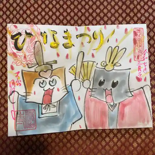  鳳仙寺(栃木県)