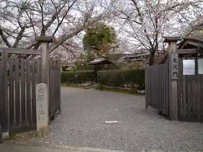 大覚寺(京都府)