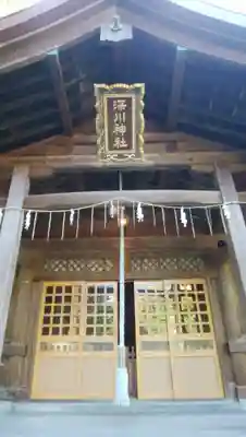 深川神社の本殿・本堂
