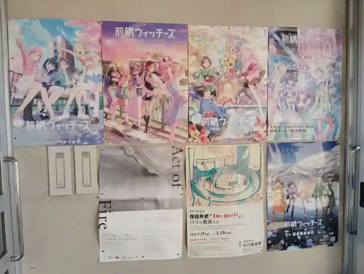 二十三夜石塔(群馬県)