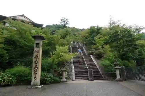 三室戸寺のその他建物