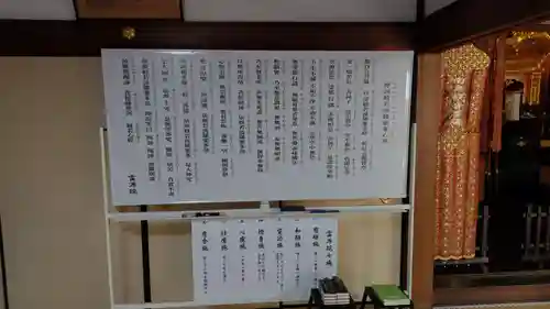 霊源院(京都府)