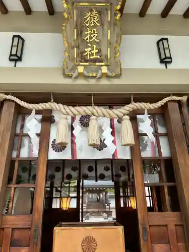 白山宮(愛知県)