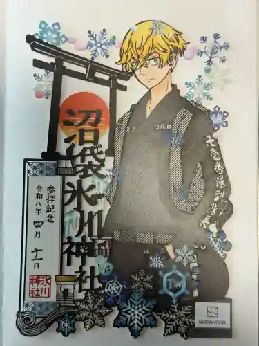 中野沼袋氷川神社の{uncategorized: "未分類", other: "その他", undefined: "問題あり", building: "その他建物", grave: "お墓", sacred_gate: "鳥居", guardian: "狛犬", statue: "像", buddha: "仏像", history: "歴史", nature: "自然", garden: "庭園", animal: "動物", pagoda: "塔", temizu: "手水舎", mountain_gate: "山門・神門", sanctuary: "本殿・本堂", subordinate: "末社・摂社", art: "芸術", scenery: "景色", jizo: "地蔵", ema: "絵馬", goshuin: "御朱印", omikuji: "おみくじ", items: "授与品その他", amulet: "お守り", goshuincho: "御朱印帳", eats: "食事", festival: "お祭り", votive_dance: "神楽", shichigosan: "七五三参", wedding: "結婚式", experience: "体験その他", initially: "初詣", around: "周辺", anti_infection: "感染症対策"}