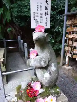 大豊神社(京都府)