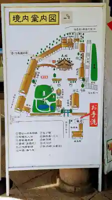 湯島天満宮のその他建物