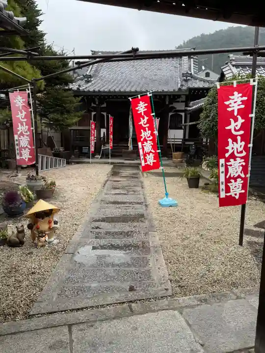 弥勒院(京都府)