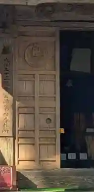 大興善寺の本殿・本堂