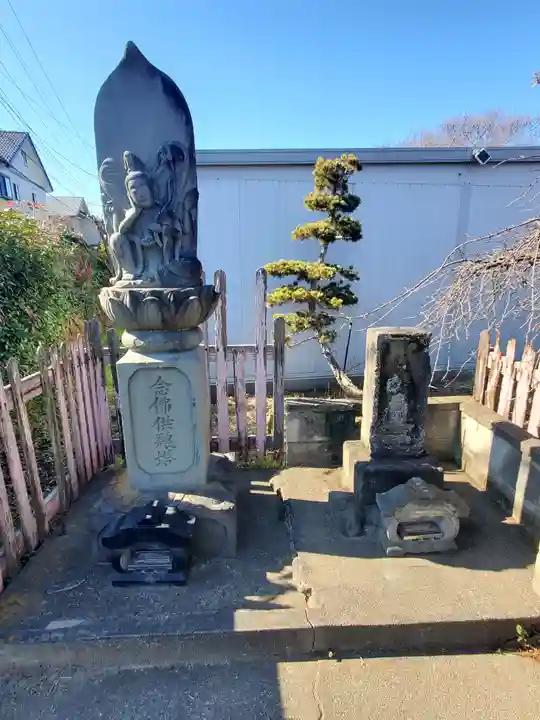 永明寺(栃木県)