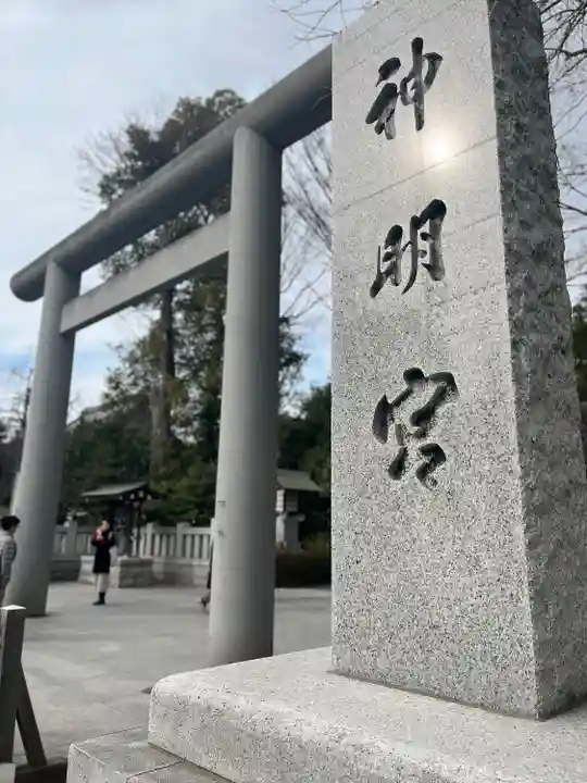 阿佐ヶ谷神明宮(東京都)