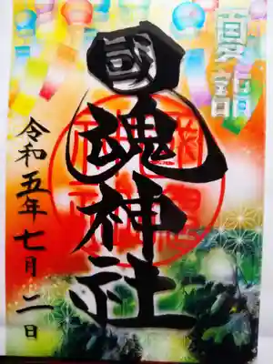 真夏の赤
こちらも透明でキレイです

