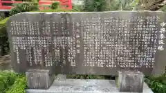 養福寺の歴史