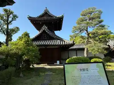大谷祖廟(京都府)