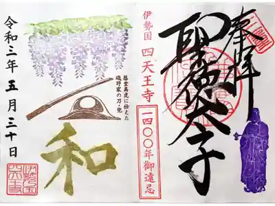 初めて郵送で頂きました