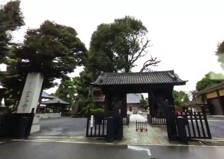 宝仙寺(東京都)