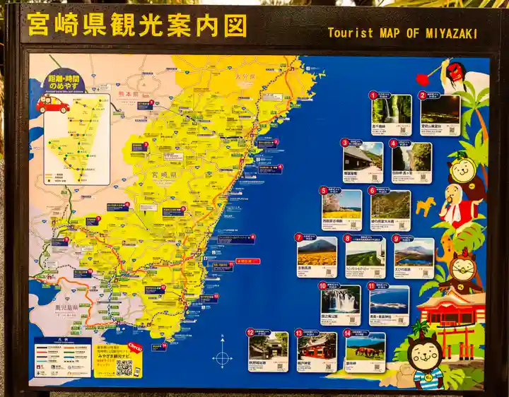 青島神社(青島神宮)(宮崎県)