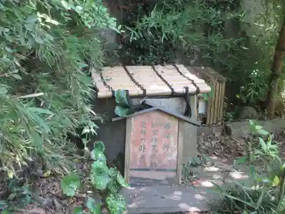 叶神社（東叶神社）(神奈川県)