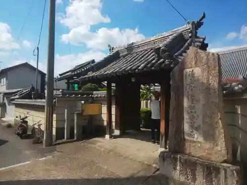 安養寺の山門