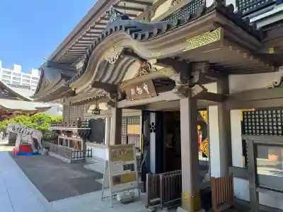 湯島天満宮の{uncategorized: "未分類", other: "その他", undefined: "問題あり", building: "その他建物", grave: "お墓", sacred_gate: "鳥居", guardian: "狛犬", statue: "像", buddha: "仏像", history: "歴史", nature: "自然", garden: "庭園", animal: "動物", pagoda: "塔", temizu: "手水舎", mountain_gate: "山門・神門", sanctuary: "本殿・本堂", subordinate: "末社・摂社", art: "芸術", scenery: "景色", jizo: "地蔵", ema: "絵馬", goshuin: "御朱印", omikuji: "おみくじ", items: "授与品その他", amulet: "お守り", goshuincho: "御朱印帳", eats: "食事", festival: "お祭り", votive_dance: "神楽", shichigosan: "七五三参", wedding: "結婚式", experience: "体験その他", initially: "初詣", around: "周辺", anti_infection: "感染症対策"}