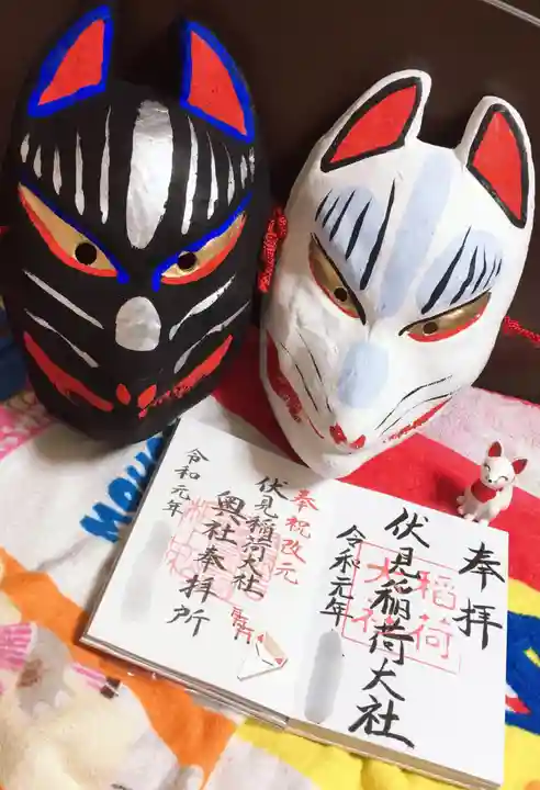 伏見稲荷大社の授与品その他