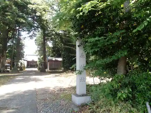 鵜森神社の建物その他