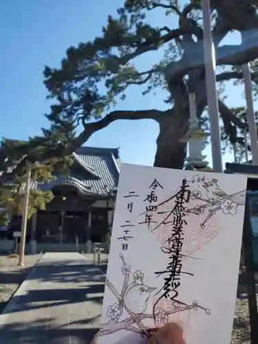 大慶寺(静岡県)