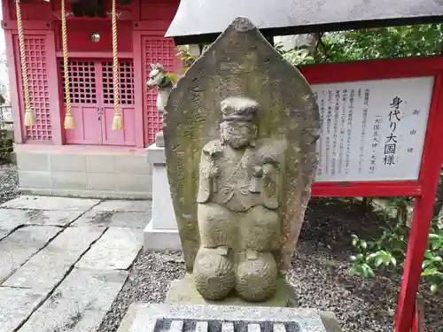 愛宕神社の像