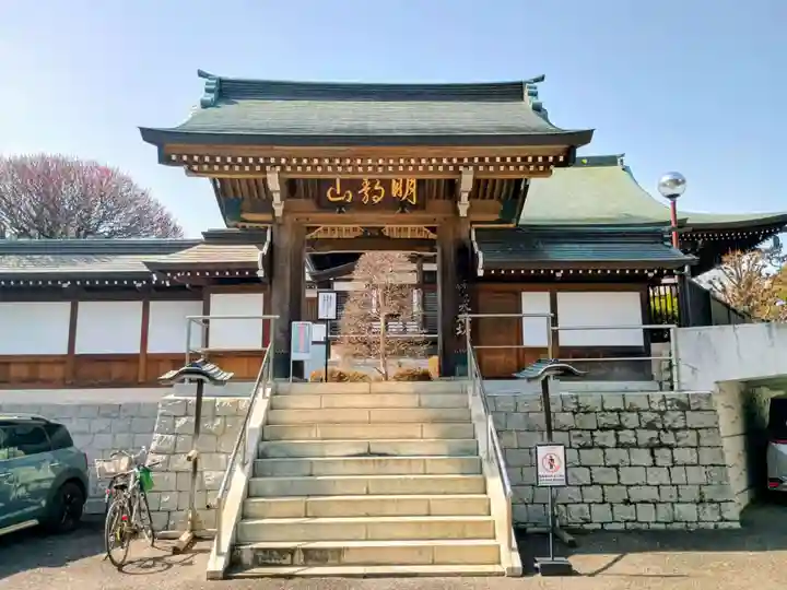大盛寺(東京都)