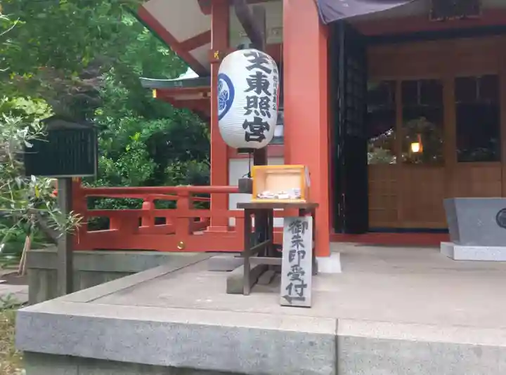 芝東照宮(東京都)