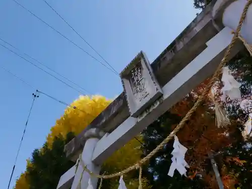 法性神社の鳥居