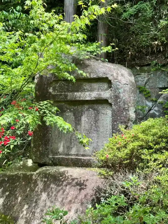 播州清水寺の{uncategorized: "未分類", other: "その他", undefined: "問題あり", building: "その他建物", grave: "お墓", sacred_gate: "鳥居", guardian: "狛犬", statue: "像", buddha: "仏像", history: "歴史", nature: "自然", garden: "庭園", animal: "動物", pagoda: "塔", temizu: "手水舎", mountain_gate: "山門・神門", sanctuary: "本殿・本堂", subordinate: "末社・摂社", art: "芸術", scenery: "景色", jizo: "地蔵", ema: "絵馬", goshuin: "御朱印", omikuji: "おみくじ", items: "授与品その他", amulet: "お守り", goshuincho: "御朱印帳", eats: "食事", festival: "お祭り", votive_dance: "神楽", shichigosan: "七五三参", wedding: "結婚式", experience: "体験その他", initially: "初詣", around: "周辺", anti_infection: "感染症対策"}