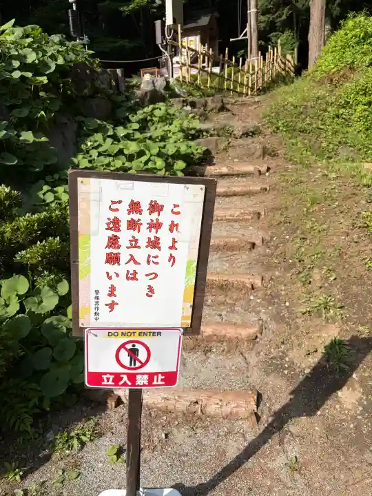 不二阿祖山太神宮の{uncategorized: "未分類", other: "その他", undefined: "問題あり", building: "その他建物", grave: "お墓", sacred_gate: "鳥居", guardian: "狛犬", statue: "像", buddha: "仏像", history: "歴史", nature: "自然", garden: "庭園", animal: "動物", pagoda: "塔", temizu: "手水舎", mountain_gate: "山門・神門", sanctuary: "本殿・本堂", subordinate: "末社・摂社", art: "芸術", scenery: "景色", jizo: "地蔵", ema: "絵馬", goshuin: "御朱印", omikuji: "おみくじ", items: "授与品その他", amulet: "お守り", goshuincho: "御朱印帳", eats: "食事", festival: "お祭り", votive_dance: "神楽", shichigosan: "七五三参", wedding: "結婚式", experience: "体験その他", initially: "初詣", around: "周辺", anti_infection: "感染症対策"}