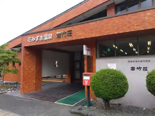 神明神社(福井県)