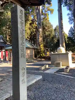 身延山奥之院思親閣(山梨県)