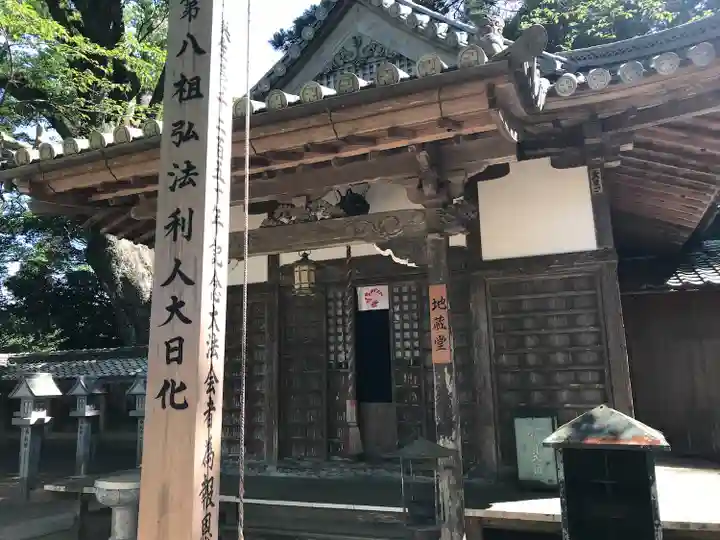 薬王寺(徳島県)