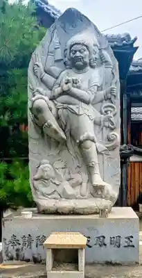 北向山不動院(京都府)