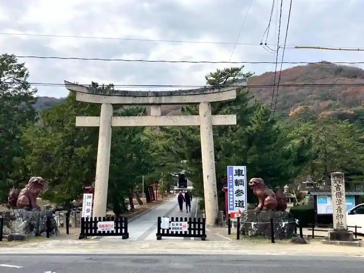 吉備津彦神社(岡山県)