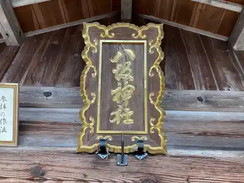 八坂神社の{uncategorized: "未分類", other: "その他", undefined: "問題あり", building: "その他建物", grave: "お墓", sacred_gate: "鳥居", guardian: "狛犬", statue: "像", buddha: "仏像", history: "歴史", nature: "自然", garden: "庭園", animal: "動物", pagoda: "塔", temizu: "手水舎", mountain_gate: "山門・神門", sanctuary: "本殿・本堂", subordinate: "末社・摂社", art: "芸術", scenery: "景色", jizo: "地蔵", ema: "絵馬", goshuin: "御朱印", omikuji: "おみくじ", items: "授与品その他", amulet: "お守り", goshuincho: "御朱印帳", eats: "食事", festival: "お祭り", votive_dance: "神楽", shichigosan: "七五三参", wedding: "結婚式", experience: "体験その他", initially: "初詣", around: "周辺", anti_infection: "感染症対策"}