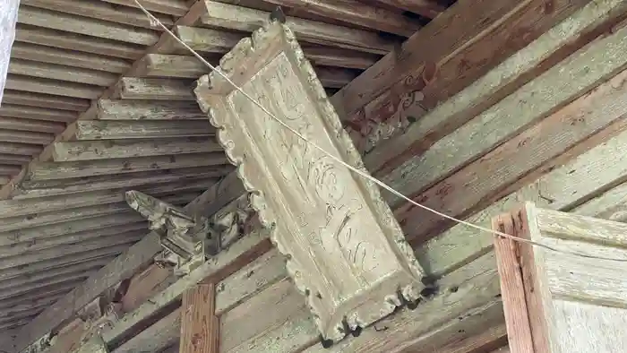 上沼八幡神社の建物その他