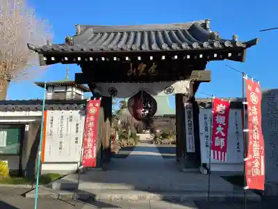 岩槻大師彌勒密寺(埼玉県)