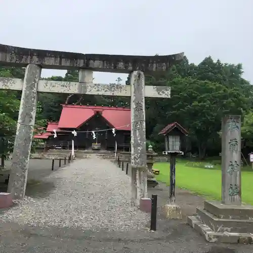 松前神社(北海道)
