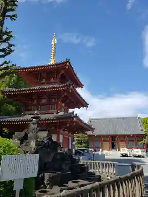 宝仙寺(東京都)