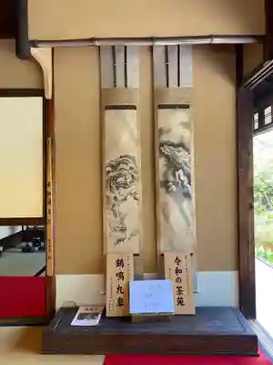 霊源院(京都府)