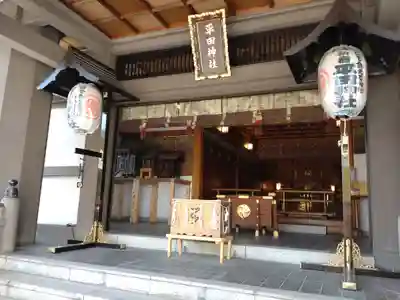 平田神社(東京都)
