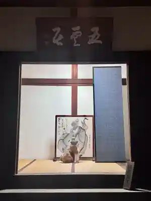 萬福寺の{uncategorized: "未分類", other: "その他", undefined: "問題あり", building: "その他建物", grave: "お墓", sacred_gate: "鳥居", guardian: "狛犬", statue: "像", buddha: "仏像", history: "歴史", nature: "自然", garden: "庭園", animal: "動物", pagoda: "塔", temizu: "手水舎", mountain_gate: "山門・神門", sanctuary: "本殿・本堂", subordinate: "末社・摂社", art: "芸術", scenery: "景色", jizo: "地蔵", ema: "絵馬", goshuin: "御朱印", omikuji: "おみくじ", items: "授与品その他", amulet: "お守り", goshuincho: "御朱印帳", eats: "食事", festival: "お祭り", votive_dance: "神楽", shichigosan: "七五三参", wedding: "結婚式", experience: "体験その他", initially: "初詣", around: "周辺", anti_infection: "感染症対策"}