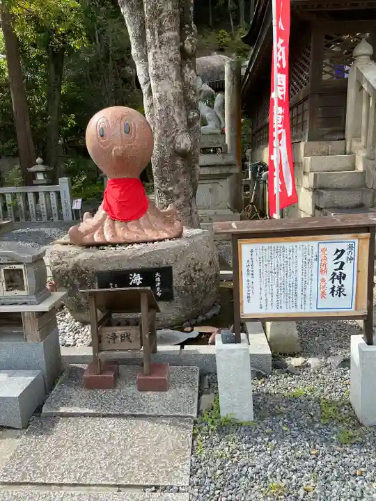 由加山 由加神社本宮(岡山県)
