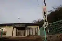 松本寺(岐阜県)