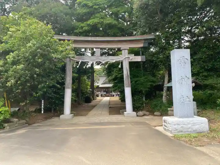 雷神社の{uncategorized: "未分類", other: "その他", undefined: "問題あり", building: "その他建物", grave: "お墓", sacred_gate: "鳥居", guardian: "狛犬", statue: "像", buddha: "仏像", history: "歴史", nature: "自然", garden: "庭園", animal: "動物", pagoda: "塔", temizu: "手水舎", mountain_gate: "山門・神門", sanctuary: "本殿・本堂", subordinate: "末社・摂社", art: "芸術", scenery: "景色", jizo: "地蔵", ema: "絵馬", goshuin: "御朱印", omikuji: "おみくじ", items: "授与品その他", amulet: "お守り", goshuincho: "御朱印帳", eats: "食事", festival: "お祭り", votive_dance: "神楽", shichigosan: "七五三参", wedding: "結婚式", experience: "体験その他", initially: "初詣", around: "周辺", anti_infection: "感染症対策"}